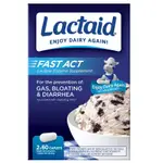 【健康GO】🥦現貨 LACTAID 速效乳糖酶補充劑(預防脹氣、腹脹、腹瀉)乳糖不耐症 120顆膠囊