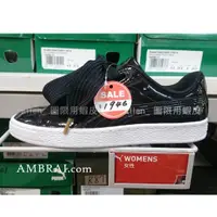 在飛比找蝦皮購物優惠-【AMBRAI.恩倍】 PUMA Basket Heart 