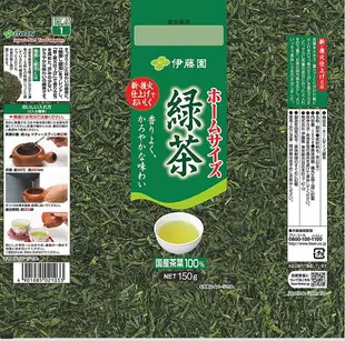 伊藤園綠茶茶葉家庭號 150g 日本製 【秀太郎屋】