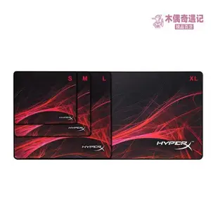 【新店開業 優惠多多】金士頓HyperX Fury復仇 專業電競遊戲CSGO鎖邊加厚遊戲滑鼠墊適用-top【木偶奇遇記】