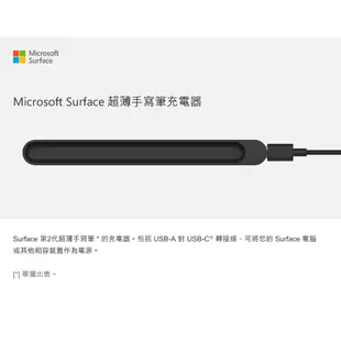 Microsoft 微軟 Surface 超薄手寫筆充電器 8X2-00010