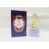 在飛比找蝦皮購物優惠-Anna Sui 安娜蘇 紫蝶戀淡香水試用品 30ml 《公