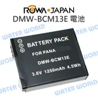 在飛比找樂天市場購物網優惠-ROWA 樂華 Pana DMW-BCM13 BCM13 B