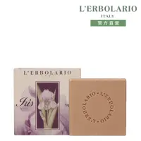 在飛比找momo購物網優惠-【L’ERBOLARIO 蕾莉歐】鳶尾花植物皂100g