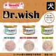 ☆PRO毛孩王☆SEEDS 惜時 Dr. Wish 愛犬調整配方營養食 85g*24罐 犬罐頭 狗罐頭 狗罐 犬罐 汪星人