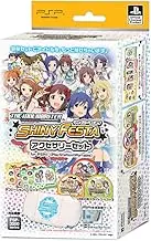 Ster shiny Festa Accessory Set for PSP [Japan Import]