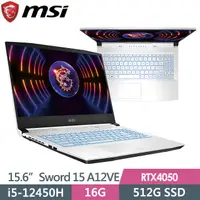 在飛比找蝦皮購物優惠-Msi 微星 Sword 15 A12VE 093TW 15