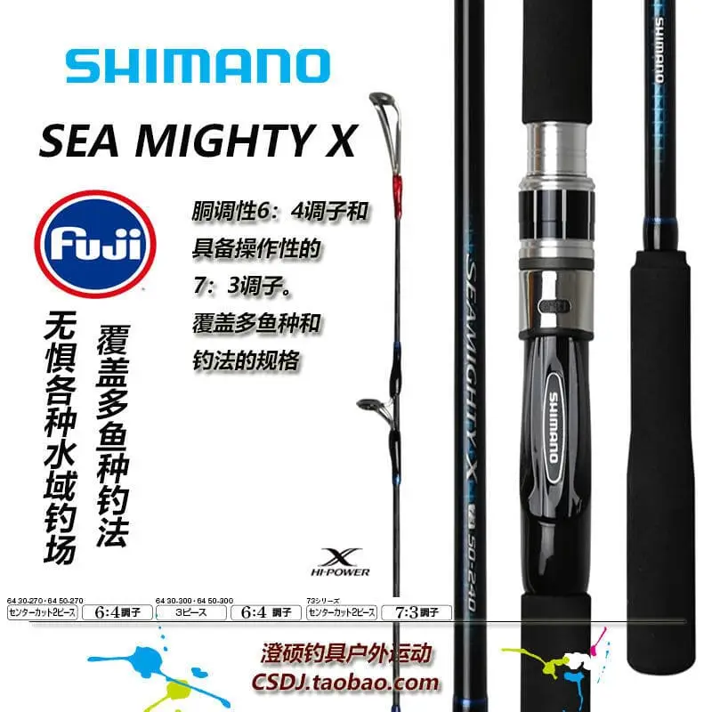 Shimano Sea Mighty的比價推薦- 2025年11月|飛比價格