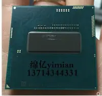 在飛比找Yahoo!奇摩拍賣優惠-熱銷 現貨 四代 I7 4810MQ SR1PV 原裝正式版