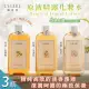 【LEGERE 蘭吉兒】原液精露化妝水220ml 三款任選x3瓶(金盞花舒緩/金縷梅控油/橙花保濕)