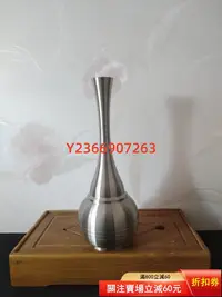 在飛比找Yahoo!奇摩拍賣優惠-西洋收藏泰國東方牌錫器純錫錫器光面花瓶 裝飾擺設高 19厘米