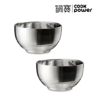 在飛比找松果購物優惠-CookPower鍋寶 316不鏽鋼隔熱碗 14cm 二入組