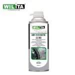 【WILITA 威力特】重裝升級鏈條乾性潤滑劑450ML(含鐵氟龍PTFE)