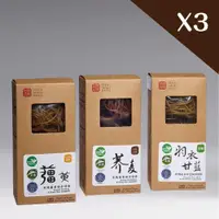 在飛比找ETMall東森購物網優惠-【源順】有機米糆條(薑黃/蕎麥/羽衣甘藍)240g/盒X3盒