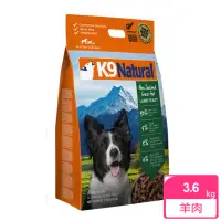 在飛比找momo購物網優惠-【K9 Natural】狗狗凍乾生食餐-羊肉 3.6kg(常