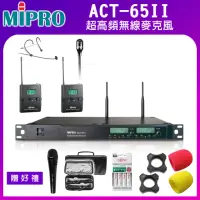 在飛比找momo購物網優惠-【MIPRO】ACT-65II(超高頻無線麥克風 配1頭戴式
