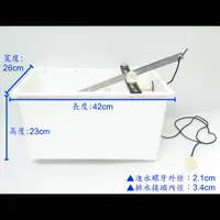 在飛比找蝦皮購物優惠-【台製】PVC高水箱含零件 PVC 高水箱 低水箱 馬桶 水