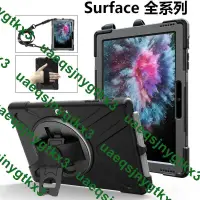 在飛比找露天拍賣優惠-微軟Surface go 2防摔保護套Pro X 3 4 5