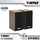 【德隆YAMA】YA-2000 USB多媒體(棕色/黑色) 木質喇叭 免運 高CP喇叭 穩達