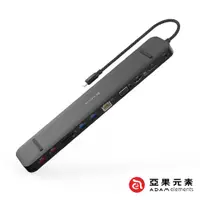 在飛比找PChome商店街優惠-亞果元素 CASA HUB Pro Max USB-C 3.