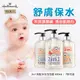 Hallmark-怪獸派對 自然之萃2in1洗髮沐浴溫和呵護泡泡露 600ml-經典果香