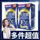【Simply 新普利】 超濃代謝夜酵素錠EX (30顆/瓶) (5.5折)