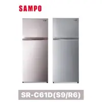 在飛比找蝦皮購物優惠-【SAMPO 聲寶】610公升 變頻雙門冰箱 SR-C61D