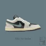 NIKE AIR JORDAN 1 LOW 情侶款 男女 奶油底 黑灰綠 DC0774-001【INSANE-21】