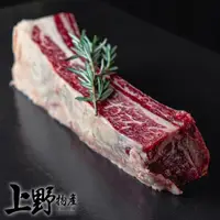 在飛比找momo購物網優惠-【上野物產】澳洲牛肋條切塊5包組(200g±10%/包 牛肋