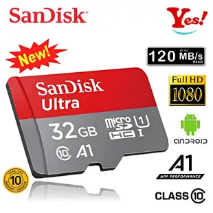 【Yes！公司貨】SanDisk A1 Ultra microSDHC 16G 32G/GB 120MBs TF 記憶卡