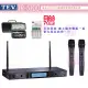 【TEV】TR-5100(數位UHF100頻道無線麥克風)