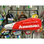 總統羽球 KAWASAKI 單肩 單邊 羽球拍 6支裝 壁球拍 3支  拍袋  球拍袋 球拍套