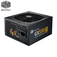 在飛比找蝦皮商城優惠-Cooler Master GX GOLD 550 全模組 