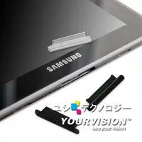 在飛比找PChome24h購物優惠-(六入)Samsung Galaxy Tab P6200 P