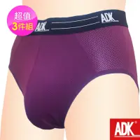 在飛比找momo購物網優惠-【ADK】涼感網眼三角褲(三件組)