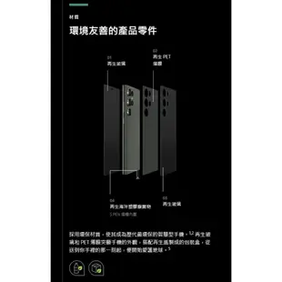 Samsung Galaxy S23 Ultra 5G (12G/512G)【全新公司貨】【優科技通信】