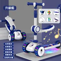 在飛比找PChome24h購物優惠-Qiaoke巧可 兒童滑板車 三合一踏板可坐可骑滑溜溜车 滑