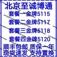 在飛比找露天拍賣優惠-超低價熱賣Intel Xeon Gold 至強 5115 5