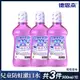 【德恩奈】兒童防蛀漱口水(500ml/瓶-葡萄香味)3瓶組