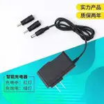 適用揚子無線吸塵器HY-118充電器8.4V1A電源適配器