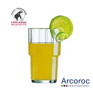 【Luminarc】法國樂美雅 ARCORCO 直紋可疊杯 320mL 可疊杯 水杯 飲料杯 (8.5折)