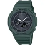 【CASIO 卡西歐】G-SHOCK 藍牙 太陽能 八角防護構造雙顯手錶 禮物 開學(GA-B2100-3A/速)