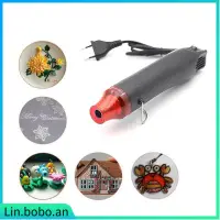 在飛比找蝦皮購物優惠-300W Mini Heat Gun DIY Electri