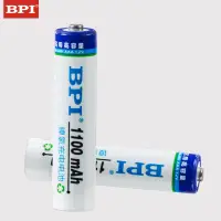 在飛比找蝦皮商城優惠-【新登場】bpi倍特力４號 充電電池 AAA電池 1100m