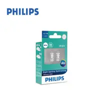 在飛比找蝦皮商城優惠-Philips 飛利浦 LED VISION晶亮系列T10小