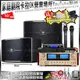 家庭劇院卡拉OK音響組合 ENSING ES-3690S+JBL Pasion10+JBL VM-300(不含點歌設備)