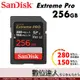 SanDisk Extreme Pro SDXC UHS-II 256GB 280MB/s 6K 記憶卡 公司貨 256G