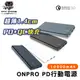 ONPRO MB-XS10PD PD18W QC3.0 快充行動電源 高品質 蘋果 安卓機 行動充【N】