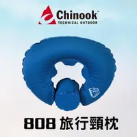 在飛比找momo購物網優惠-【Chinook】旅行頸枕808充氣頸枕(充氣頸枕)