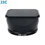 JJC GR3 遮光罩 RICOH GR III GRIII 理光相機鏡頭配件